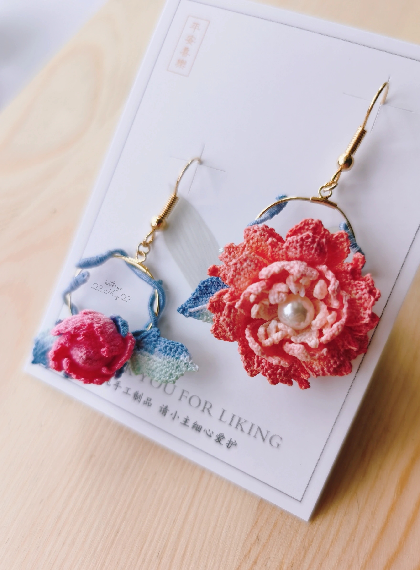 韶华 · 芍药花微钩耳饰